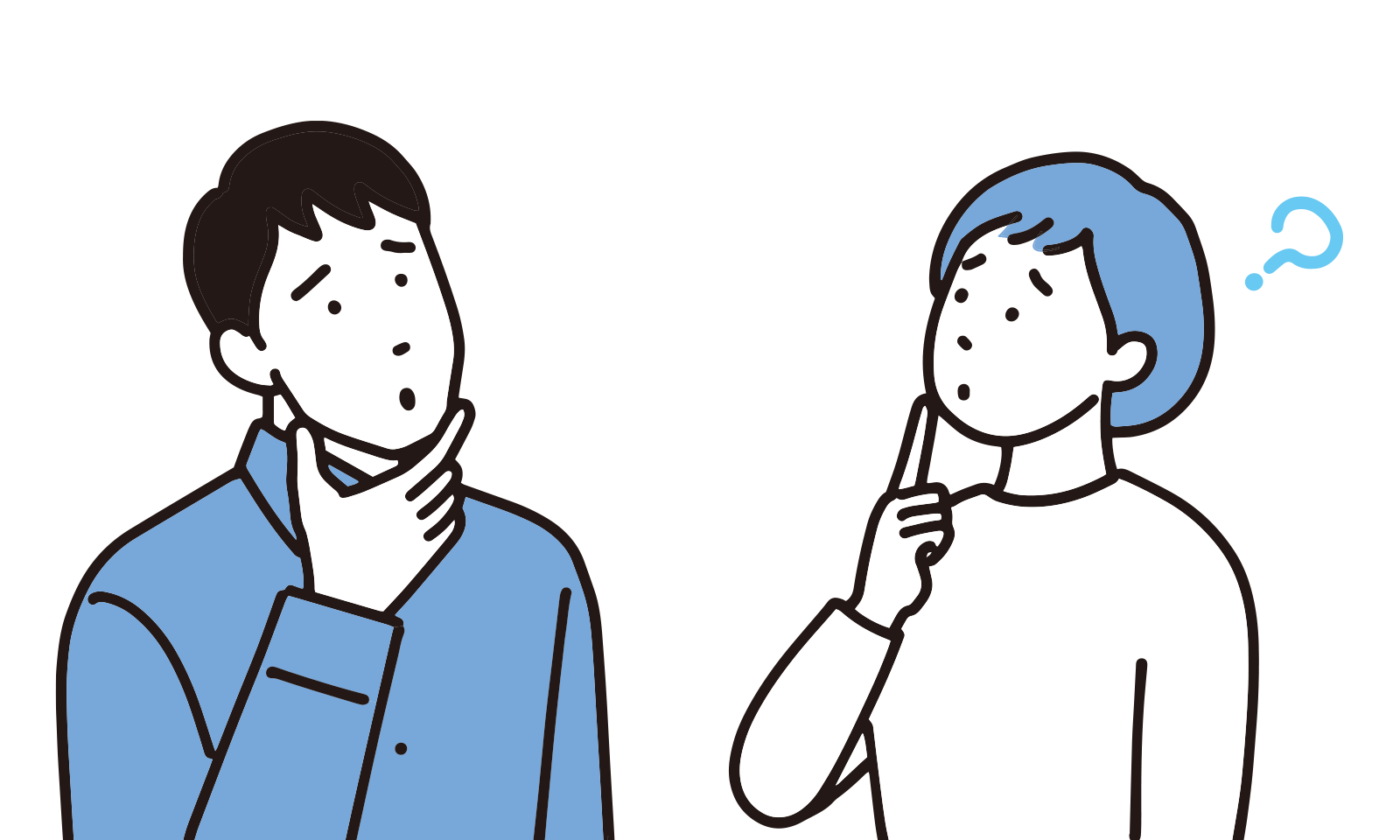 困っている人のイラスト