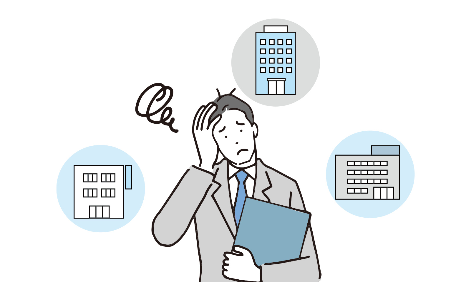 困っている人のイラスト