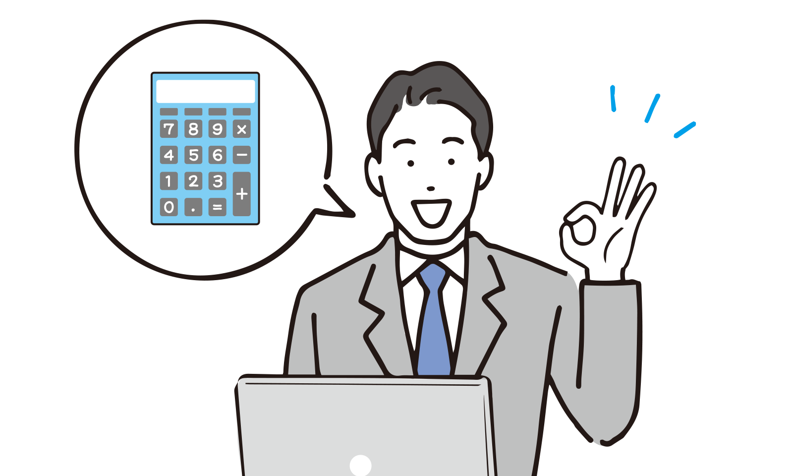 買取事例イラスト